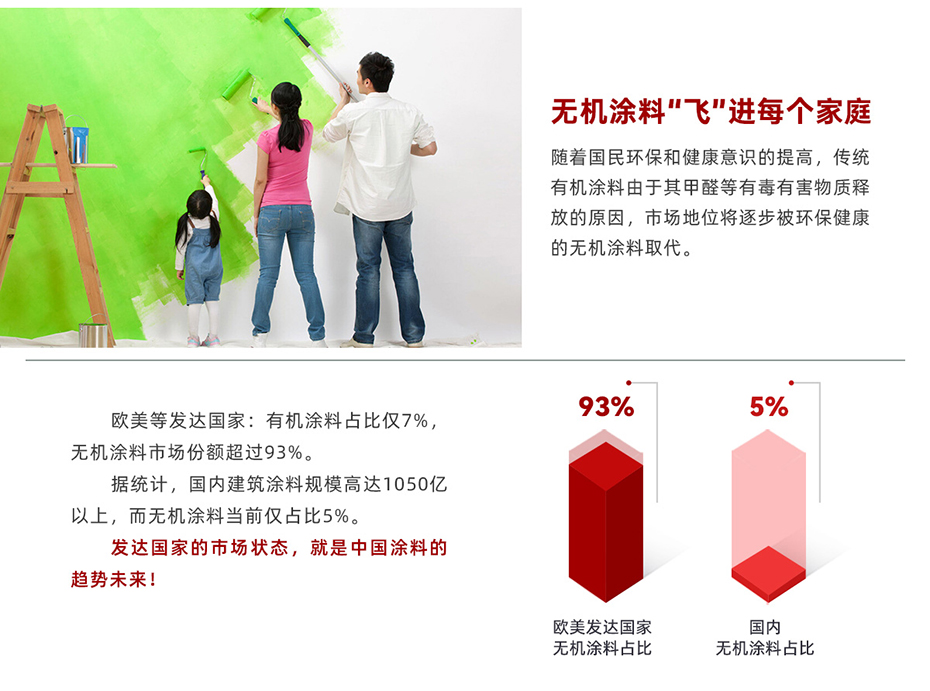兩只璧琥官網招商加盟頁面_02