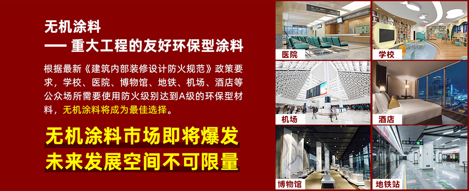 兩只璧琥官網招商加盟頁面_03