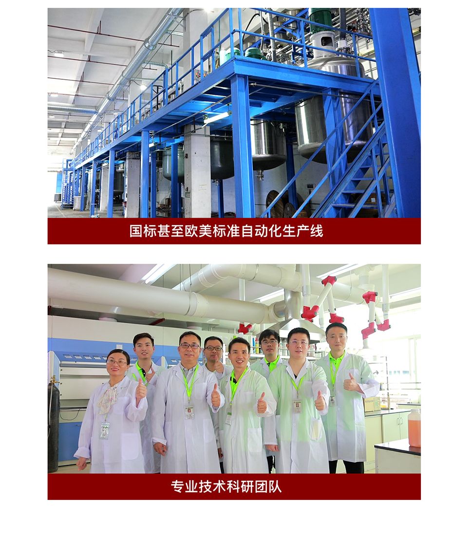 兩只璧琥官網招商加盟頁面_06