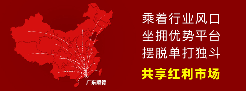 兩只璧琥官網招商加盟頁面_07