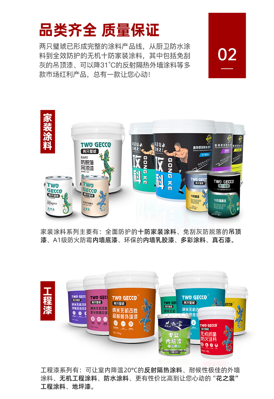 兩只璧琥官網招商加盟頁面_08