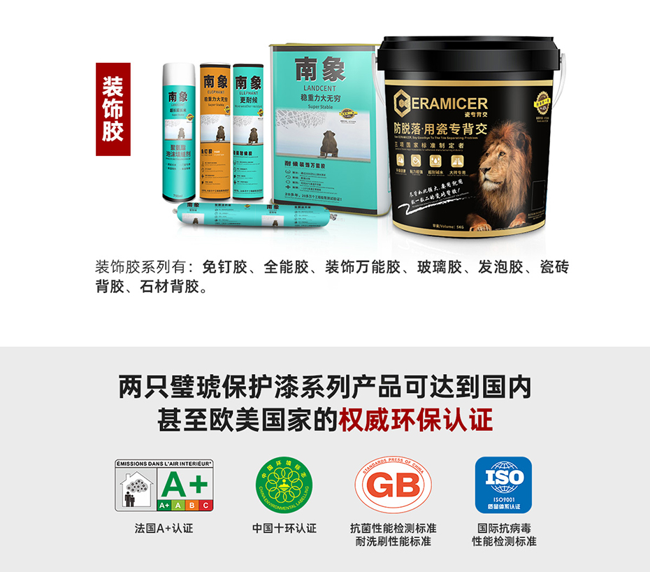 兩只璧琥官網招商加盟頁面_09
