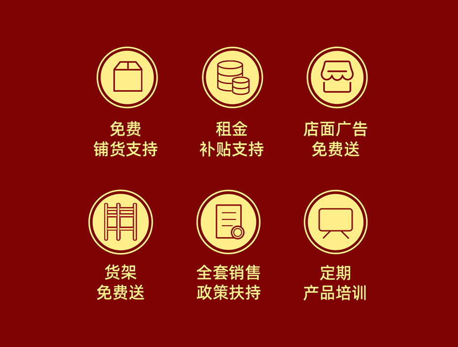 兩只璧琥官網招商加盟頁面_11