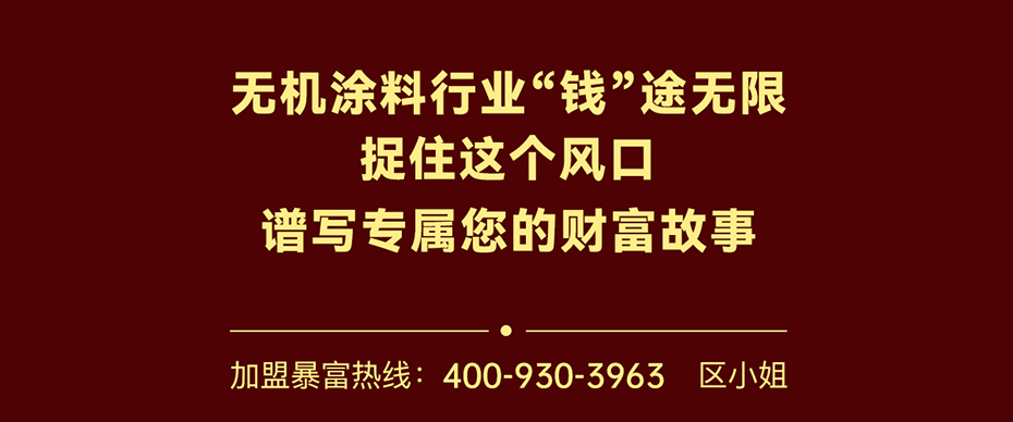 兩只璧琥官網招商加盟頁面_12