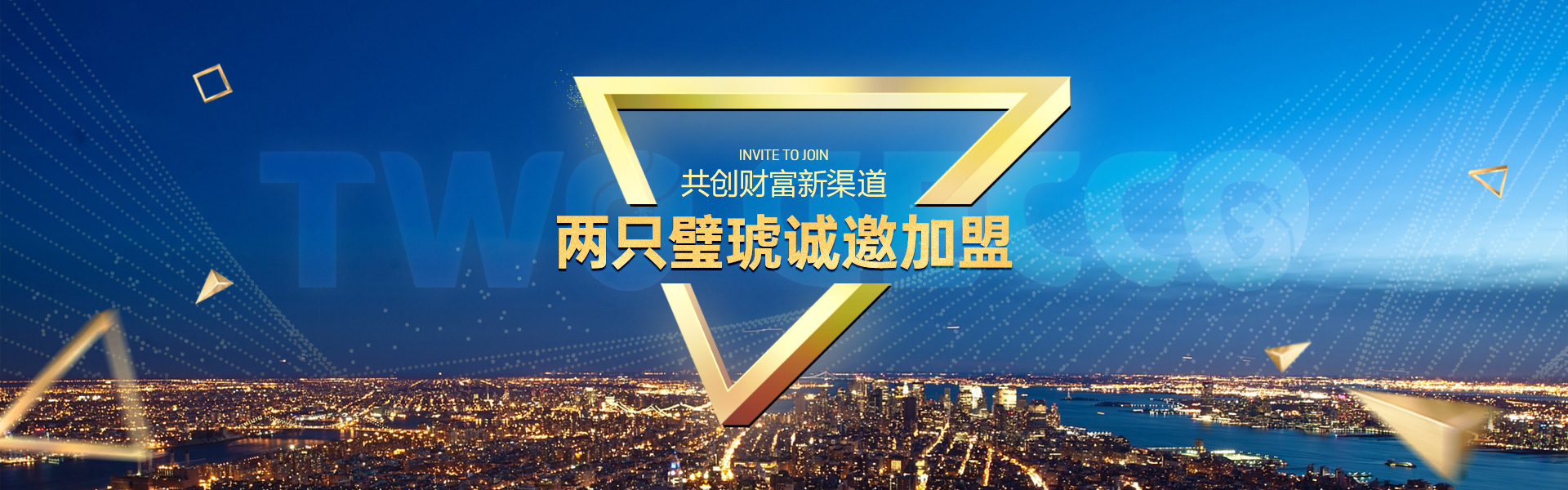 招商頁(yè)面_02