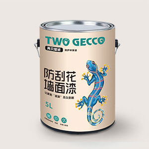 安全凈味，質量安心