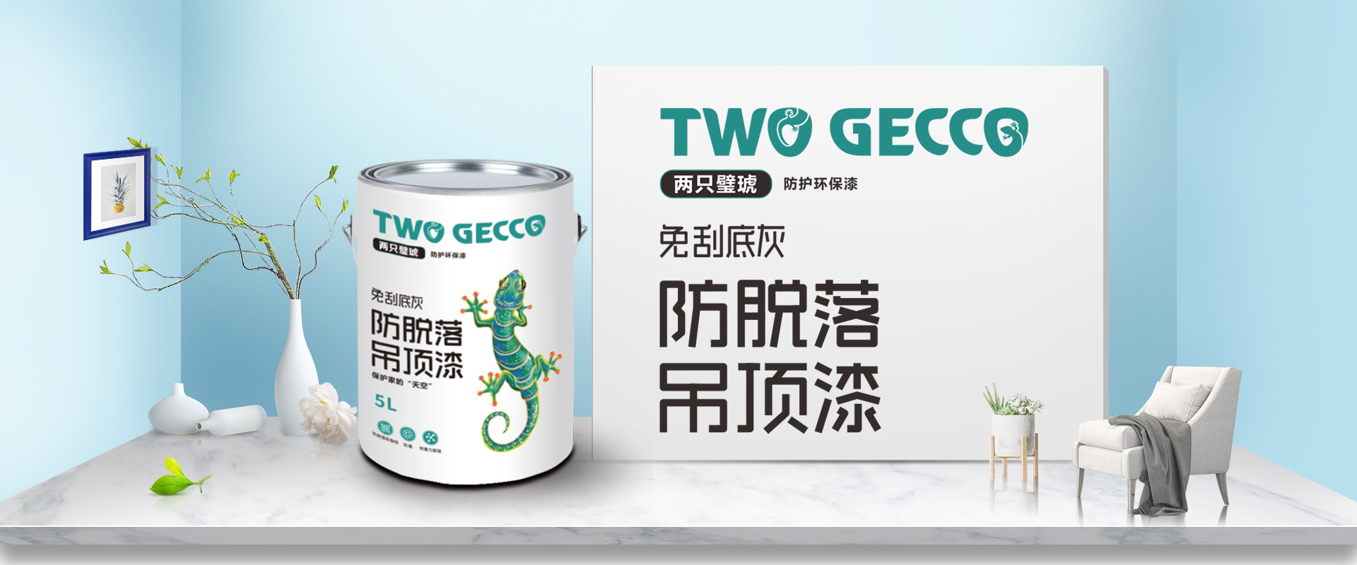 環(huán)保水漆,綠色涂料廠家