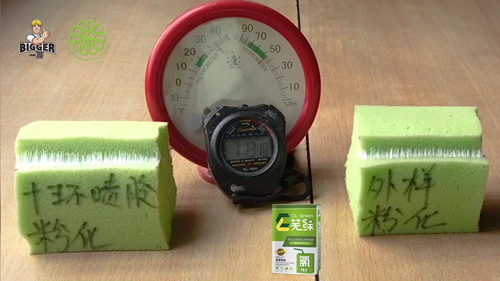 一哥蕪綠水基型噴膠耐粉化測(cè)試