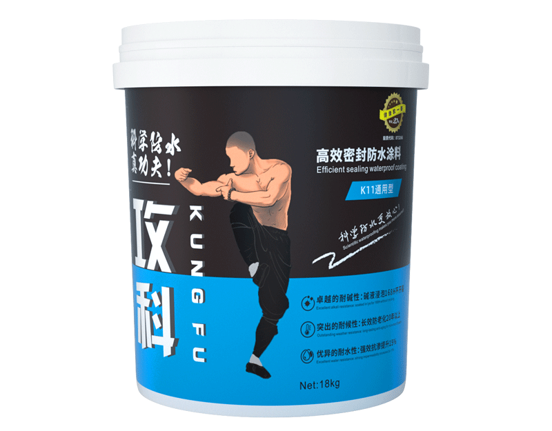 專業防水涂料