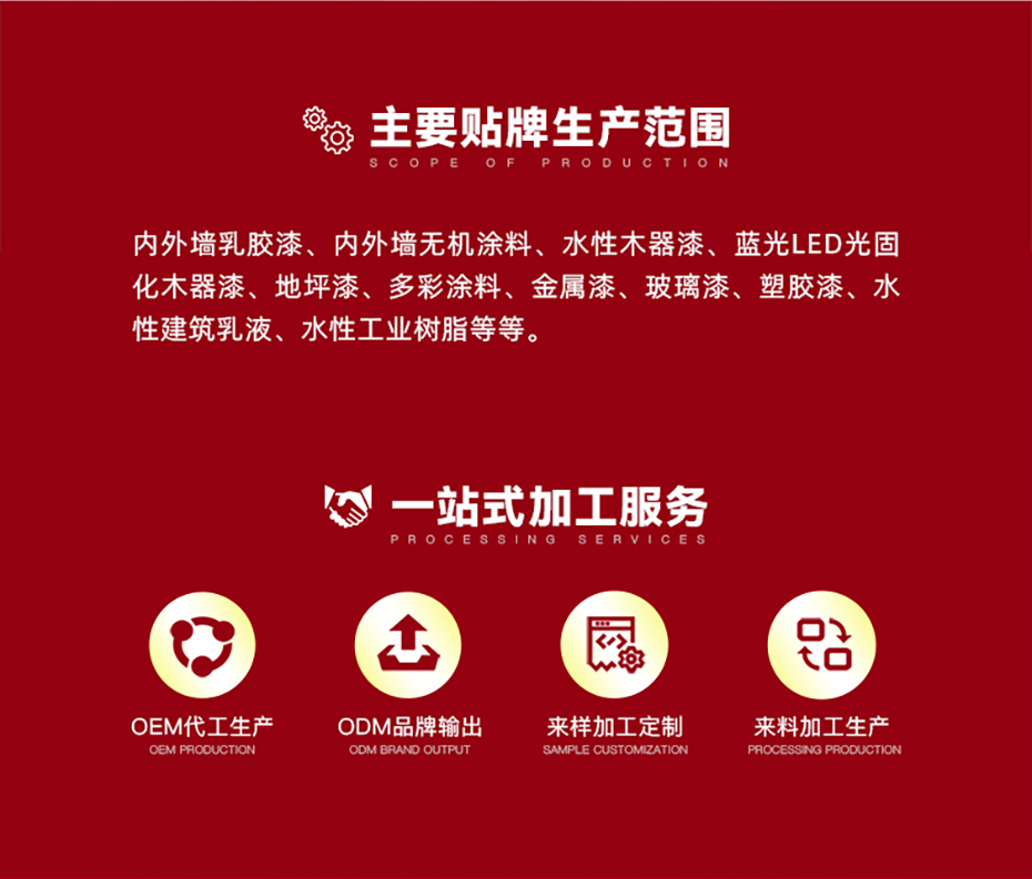 兩只璧琥官網(wǎng)OEM_05