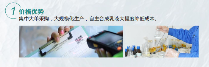 招商海報1