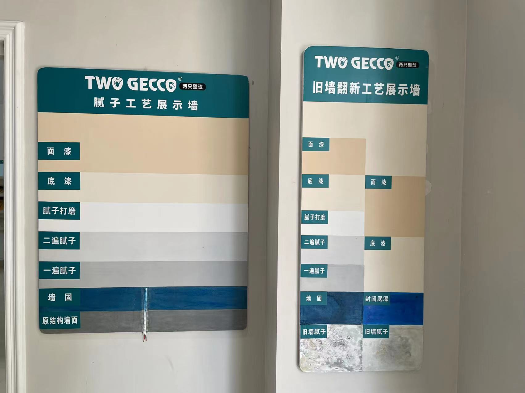 廣東省湛江市麻章區