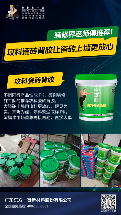 官網