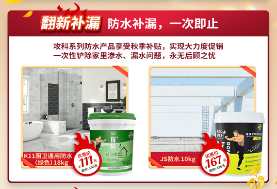 微信圖片_20231005142017 微信圖片_20231005142017