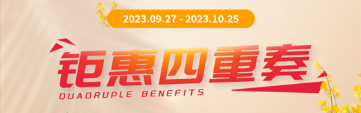 微信圖片_20231005140801 微信圖片_20231005140801