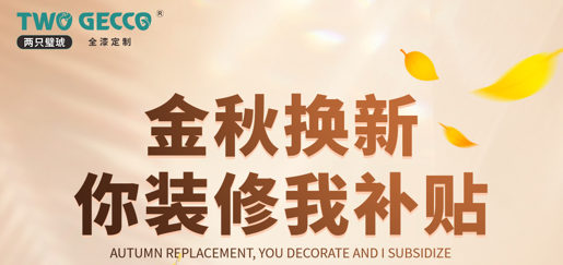 微信圖片_20231005140445 微信圖片_20231005140445