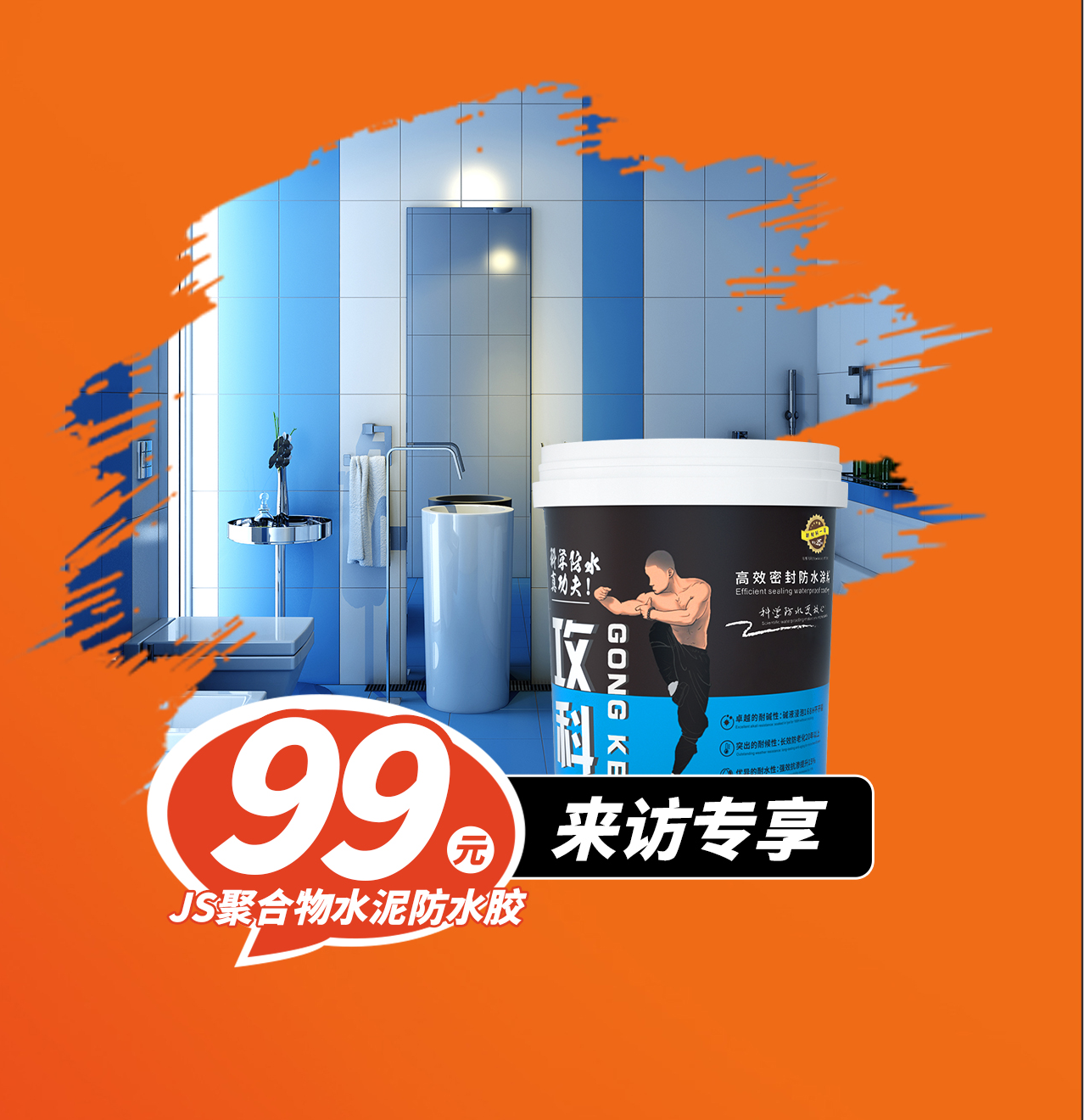 圖層 5