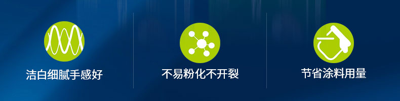 生態(tài)耐水膩?zhàn)臃踎06