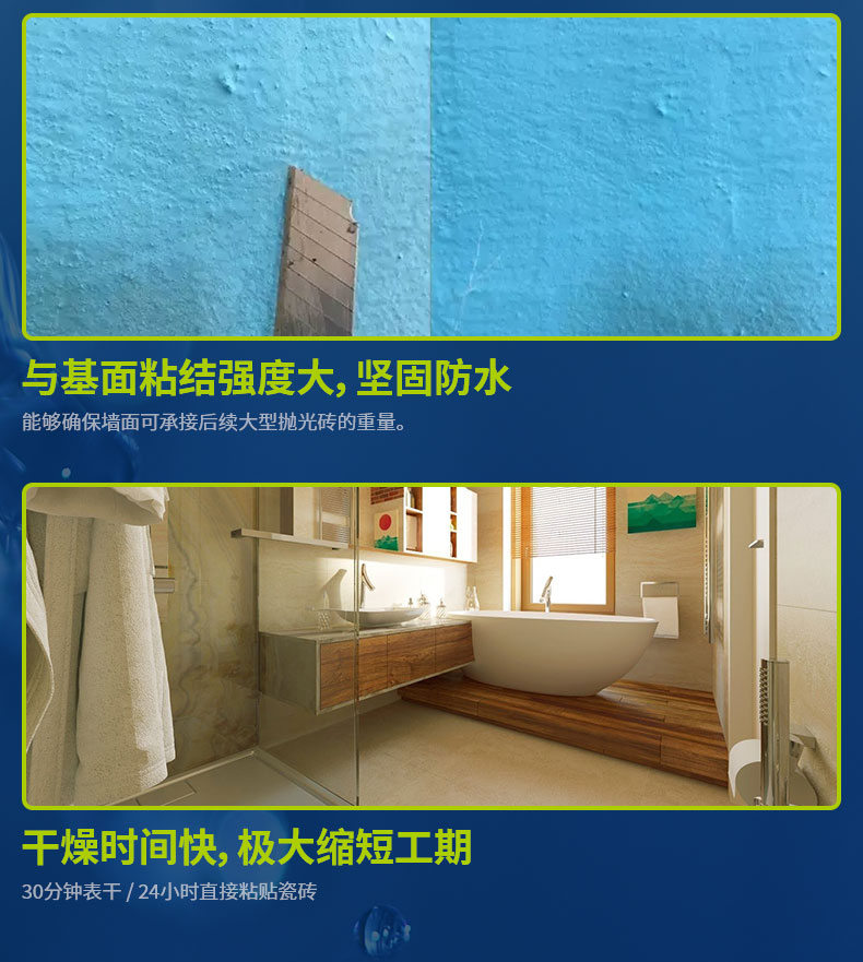 生態(tài)耐水膩?zhàn)臃踎09