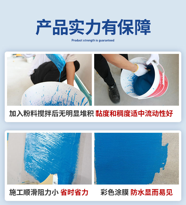 生態(tài)耐水膩?zhàn)臃踎10