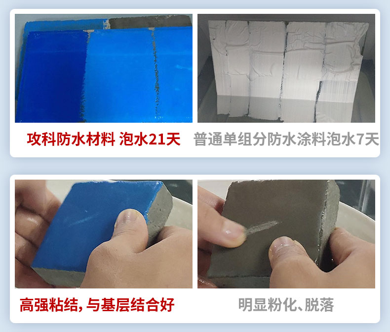 生態(tài)耐水膩?zhàn)臃踎11