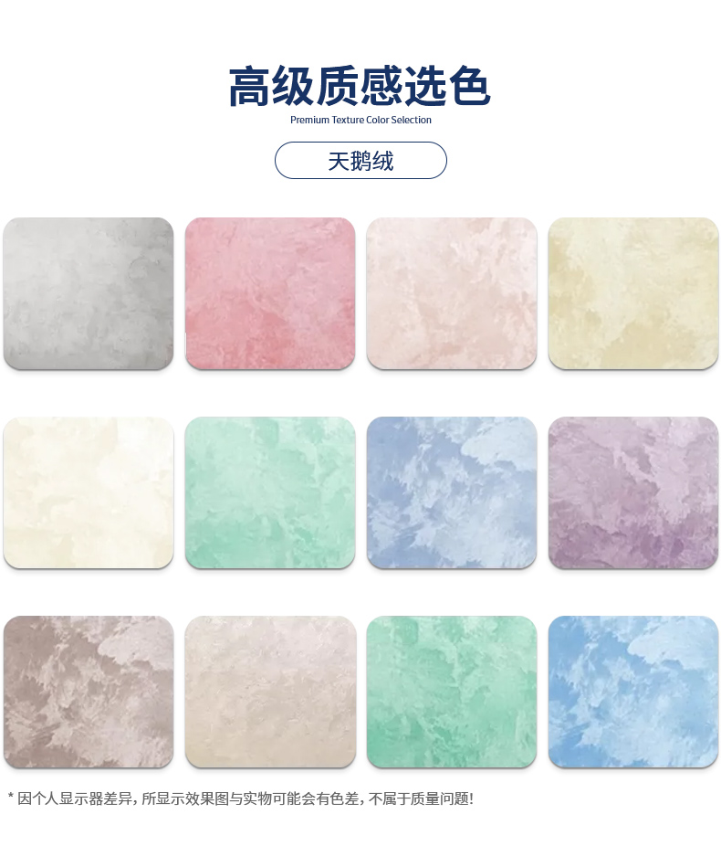 8.高級質(zhì)感玄色