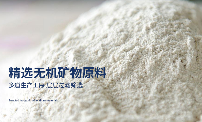 5.無(wú)機(jī)礦物原料