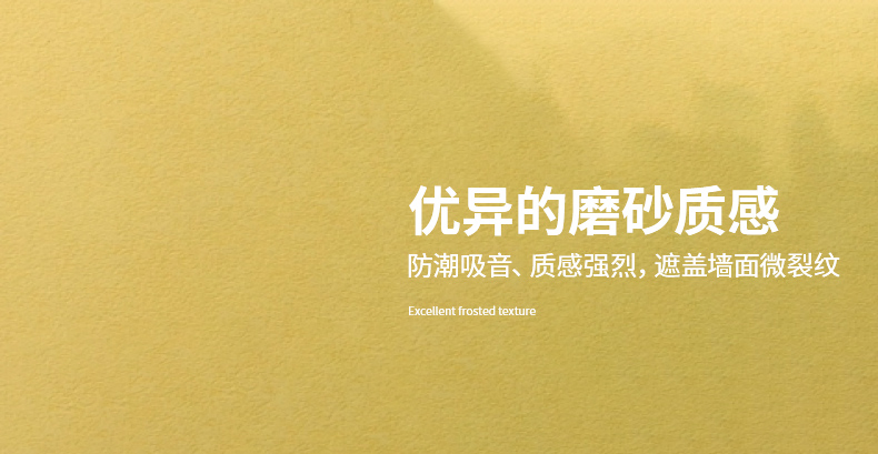 6.磨砂質(zhì)感