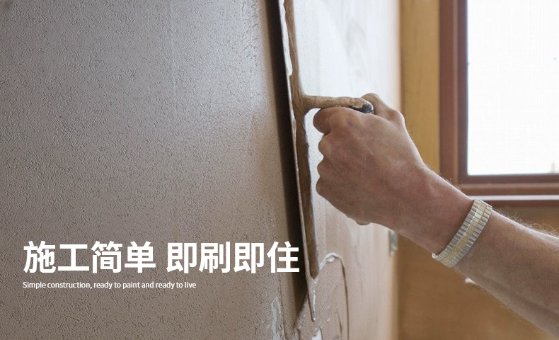 7.施工簡(jiǎn)單