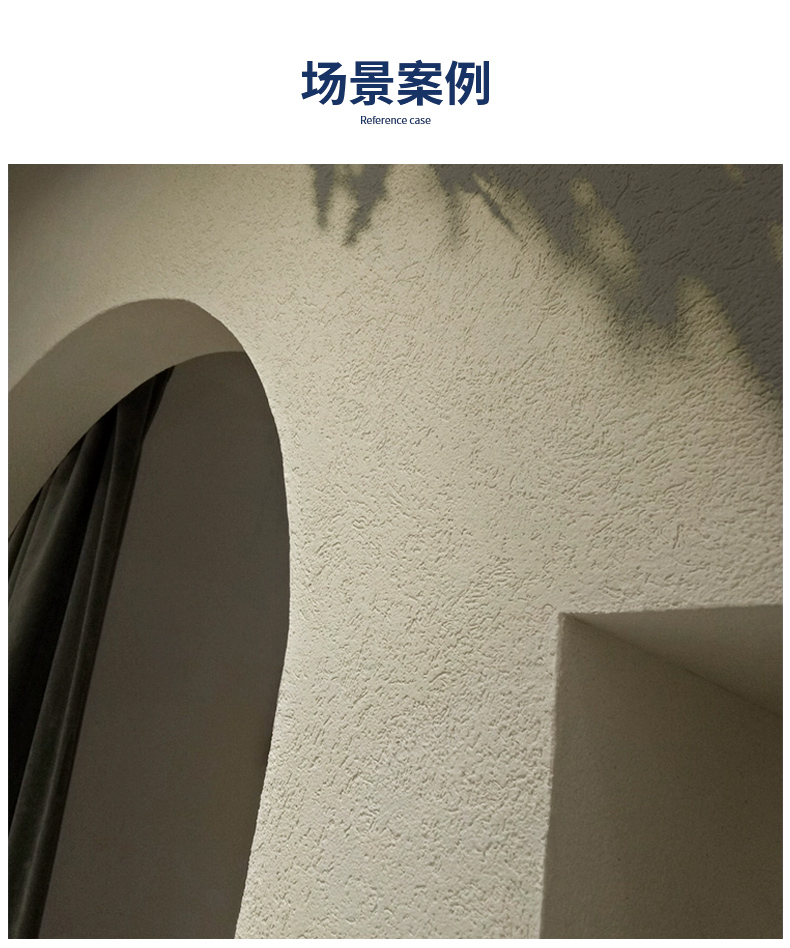 9.1 場(chǎng)景案例