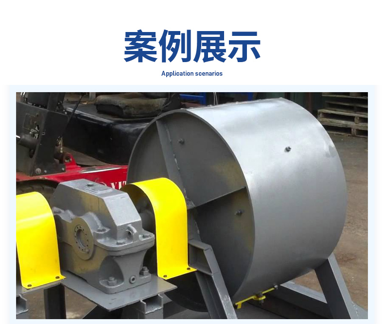 06.01.應用方案