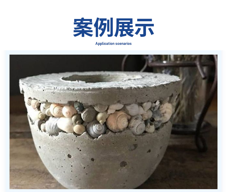 06.01.應用方案