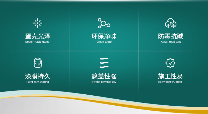 QA411-A+環(huán)保鍛彩漆_06