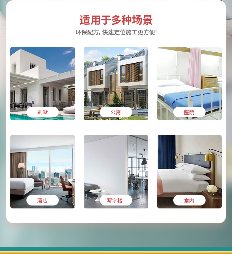 QA411-A+環(huán)保鍛彩漆_09