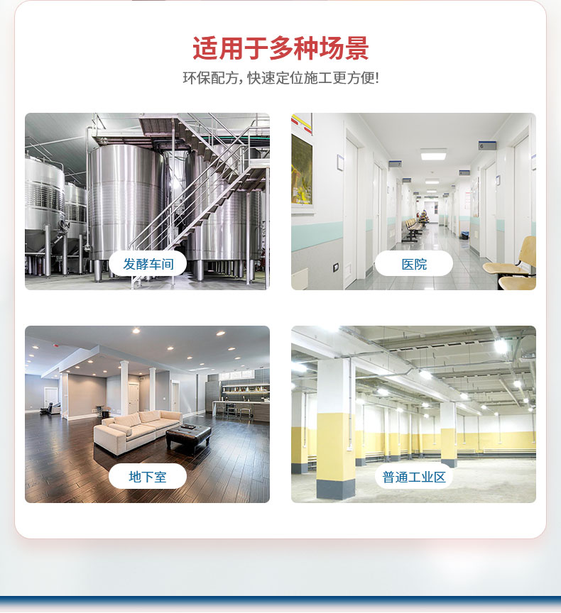 QA417-超級(jí)除醛寶_09